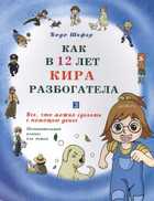 Обложка - предпросмотр