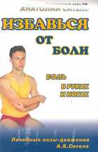 Обложка - предпросмотр