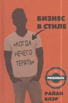 Обложка - предпросмотр