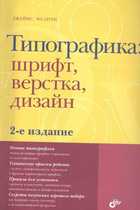 Обложка - предпросмотр