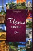 Обложка - предпросмотр