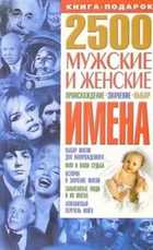 Обложка - предпросмотр