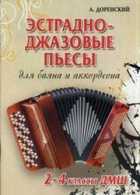 Обложка - предпросмотр
