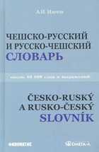 Обложка - предпросмотр