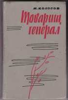 Обложка - предпросмотр