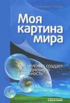 Обложка - предпросмотр