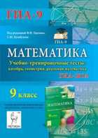 Обложка - предпросмотр