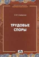 Обложка - предпросмотр