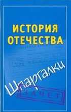 Обложка - предпросмотр