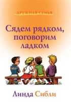 Обложка - предпросмотр