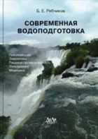 Обложка - предпросмотр