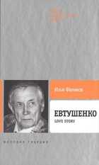 Обложка - предпросмотр