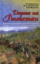 Обложка - предпросмотр