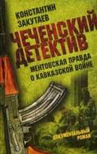 Обложка - предпросмотр