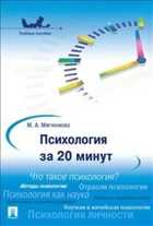 Обложка - предпросмотр