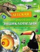 Обложка - предпросмотр