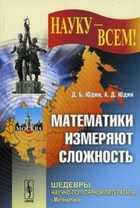 Обложка - предпросмотр