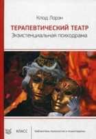 Обложка - предпросмотр