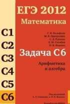 Обложка - предпросмотр
