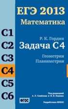 Обложка - предпросмотр