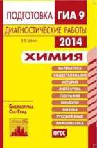 Обложка - предпросмотр
