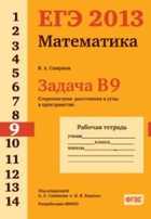 Обложка - предпросмотр