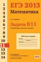 Обложка - предпросмотр