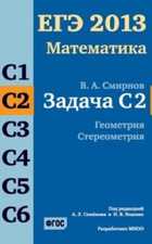 Обложка - предпросмотр