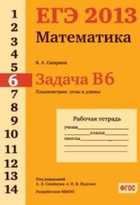 Обложка - предпросмотр