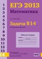Обложка - предпросмотр