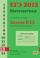 Обложка - предпросмотр