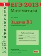 Обложка - предпросмотр