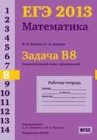 Обложка - предпросмотр