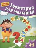 Обложка - предпросмотр