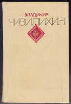Обложка - предпросмотр
