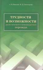 Обложка - предпросмотр