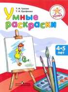 Обложка - предпросмотр
