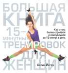 Обложка - предпросмотр