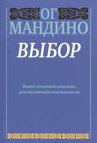 Обложка - предпросмотр