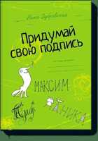 Обложка - предпросмотр