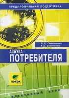 Обложка - предпросмотр