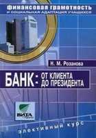 Обложка - предпросмотр