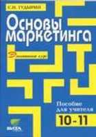 Обложка - предпросмотр