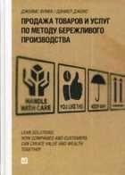 Обложка - предпросмотр