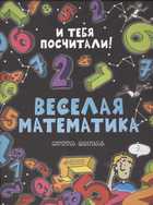 Обложка - предпросмотр