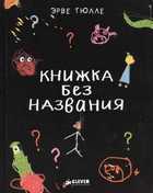 Обложка - предпросмотр