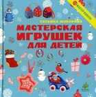 Обложка - предпросмотр
