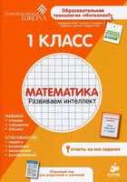 Обложка - предпросмотр