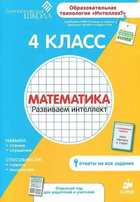 Обложка - предпросмотр