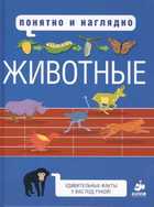 Обложка - предпросмотр